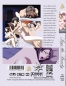 Preview: Sayo the Beauty FSK 18 - Anime / Manga DVD