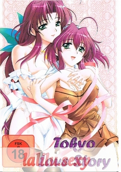 Tokyo Love Story - FSK 18 - Anime Manga DVD -