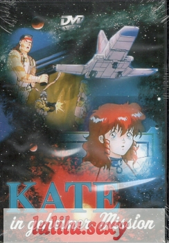 Kate in geheimer Mission - Manga DVD - FSK 18