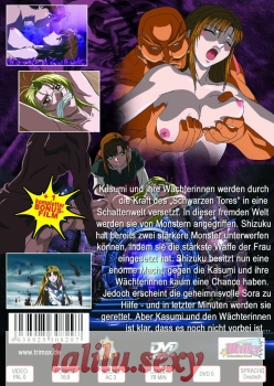 Black Gate - Anime Manga DVD