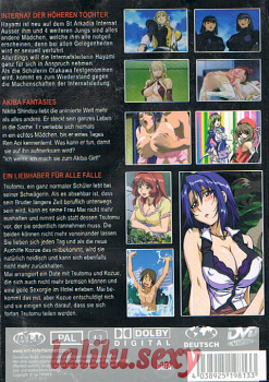 Best of Manga Erotic 5